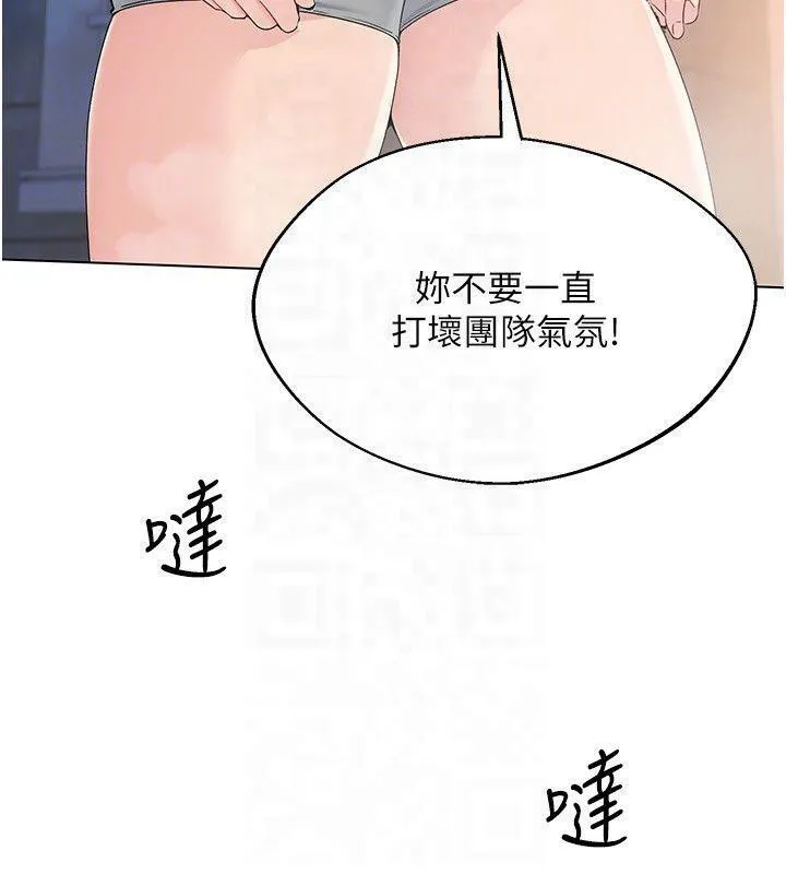 第18话-快喷出来的酥麻快感 45